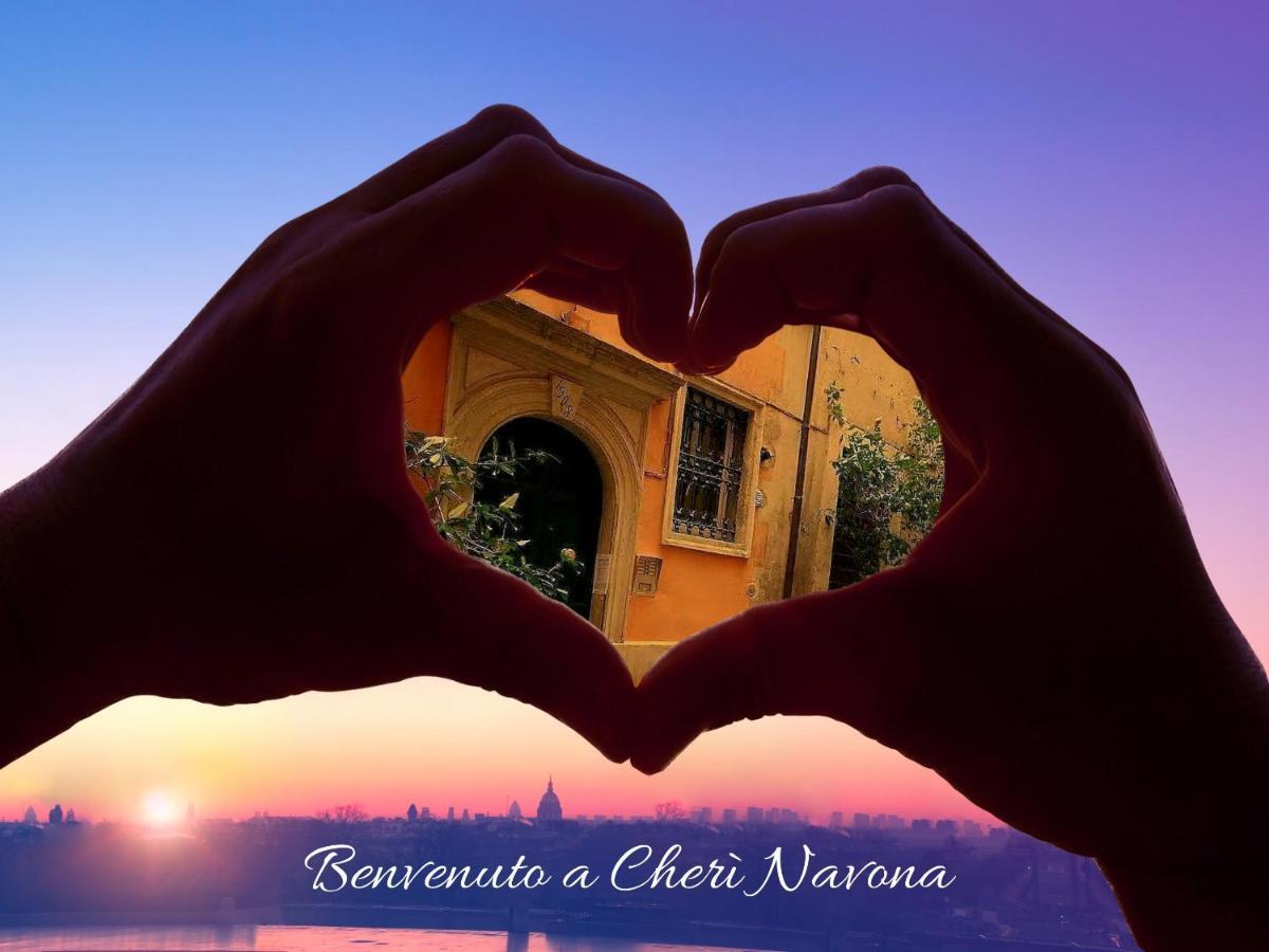Cheri Navona Ρώμη Εξωτερικό φωτογραφία